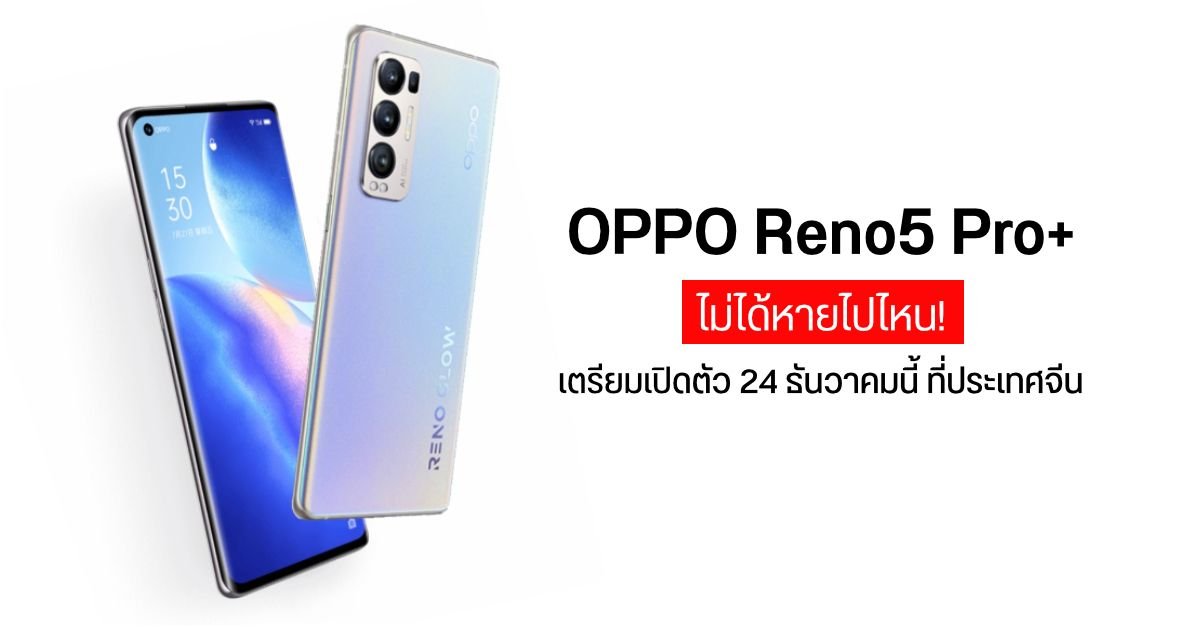 OPPO เปิดตัวสมาร์ทโฟน K15s และ K15x ชูจุดเด่นแบตเตอรี่จุใจสูงสุด 8,000mAh ใช้งานยาวนาน
