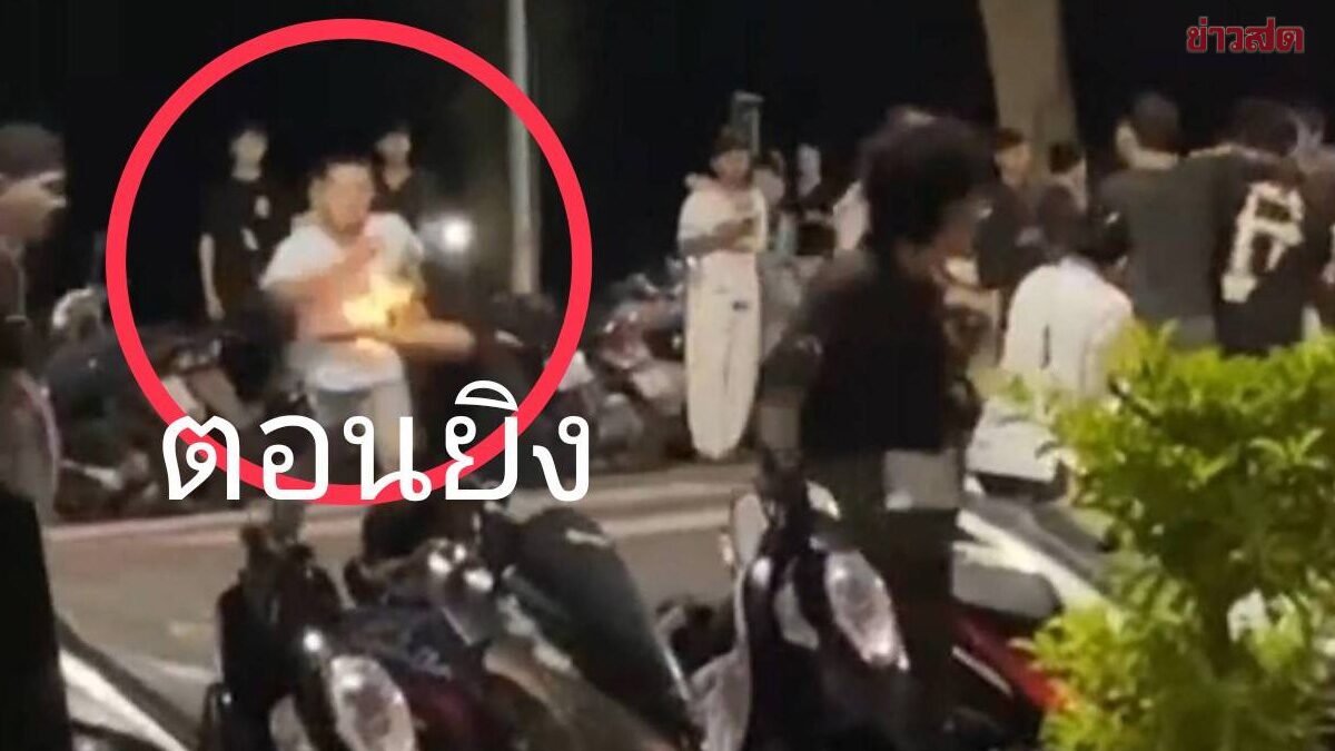 มือปืนเหี้ยมบุกยิงทหารหนุ่มดับหน้าร้านอาหารดังกลางเมืองสงขลา