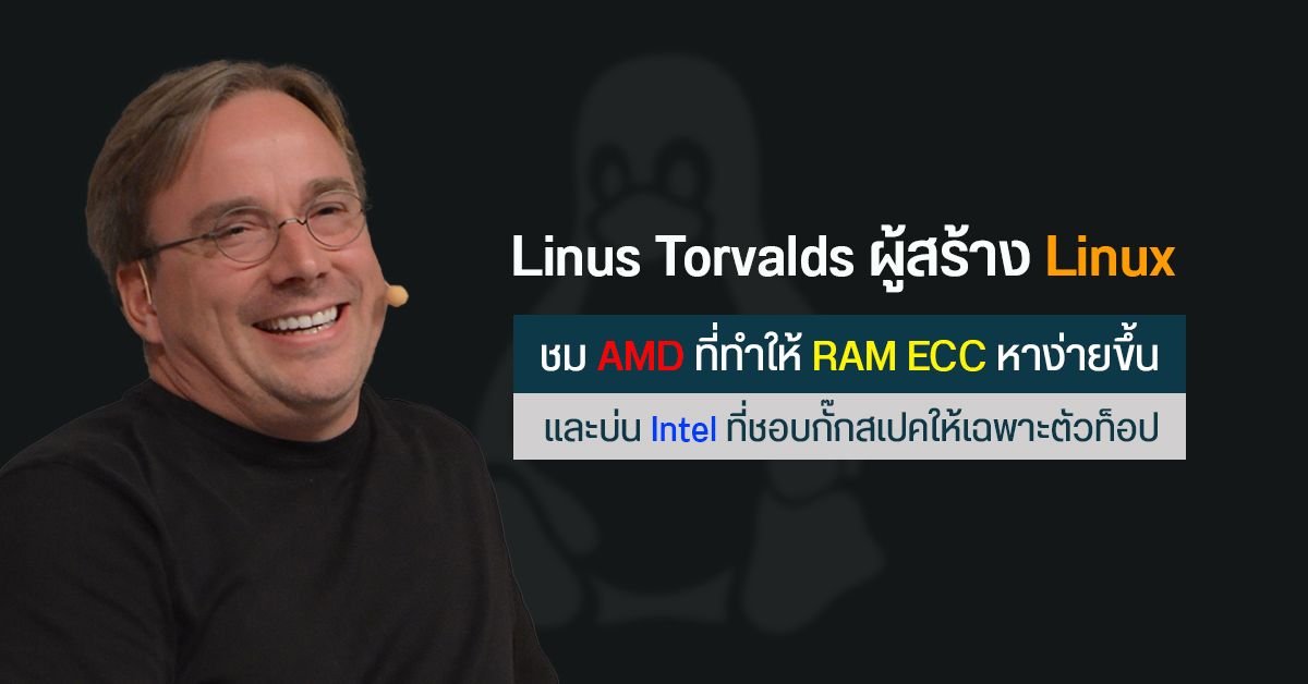 วิกฤต RAM แพง! ค่ายมือถือจีนหันใช้ชิปมือสองจากศูนย์ข้อมูลสหรัฐฯ ผลิตสมาร์ทโฟนรุ่นประหยัด