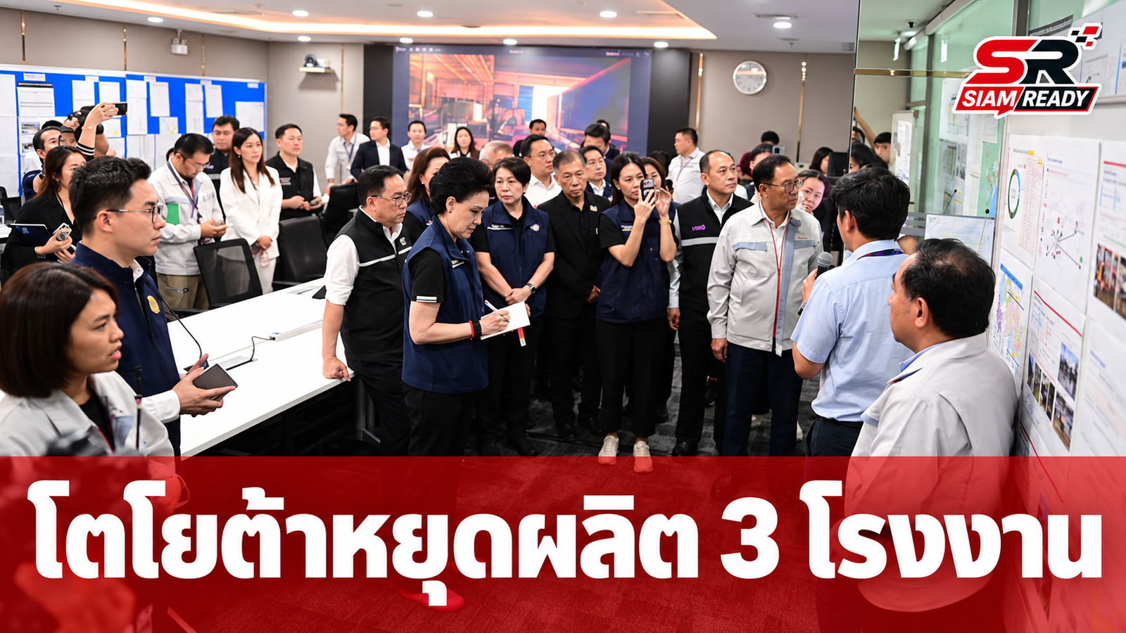 โตโยต้าหยุดผลิต 3 โรงงานเซ่นพิษน้ำท่วมซัพพลายเออร์ กระทบยอดผลิต 3 หมื่นคัน