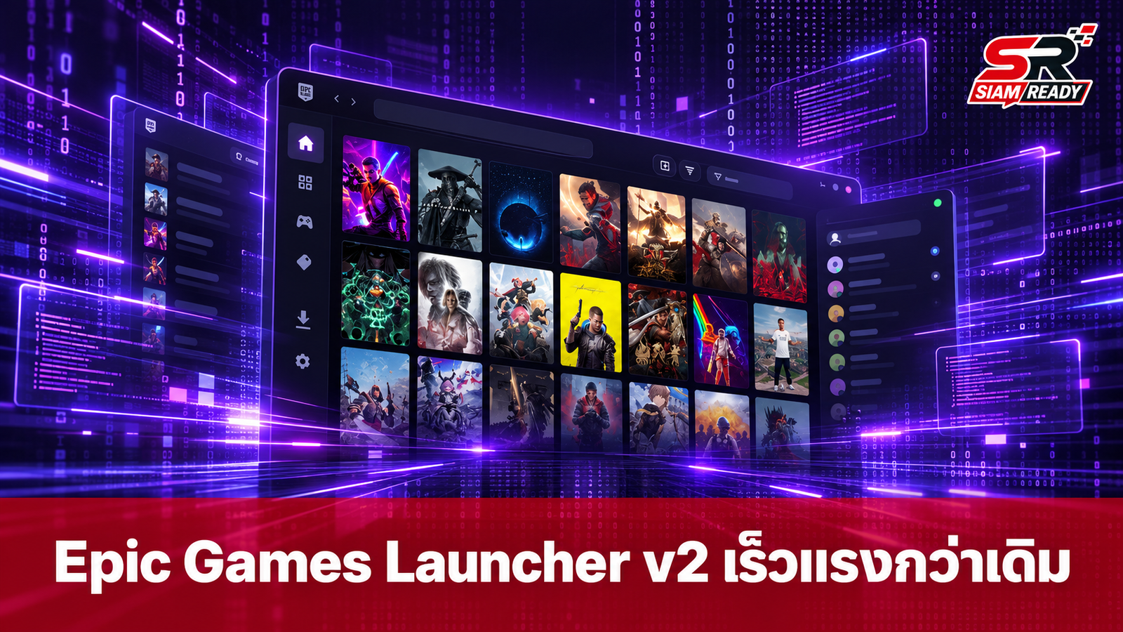 Epic Games ปฏิวัติ Launcher v2 เขียนใหม่ด้วย AI เร็วแรงกว่าเดิม