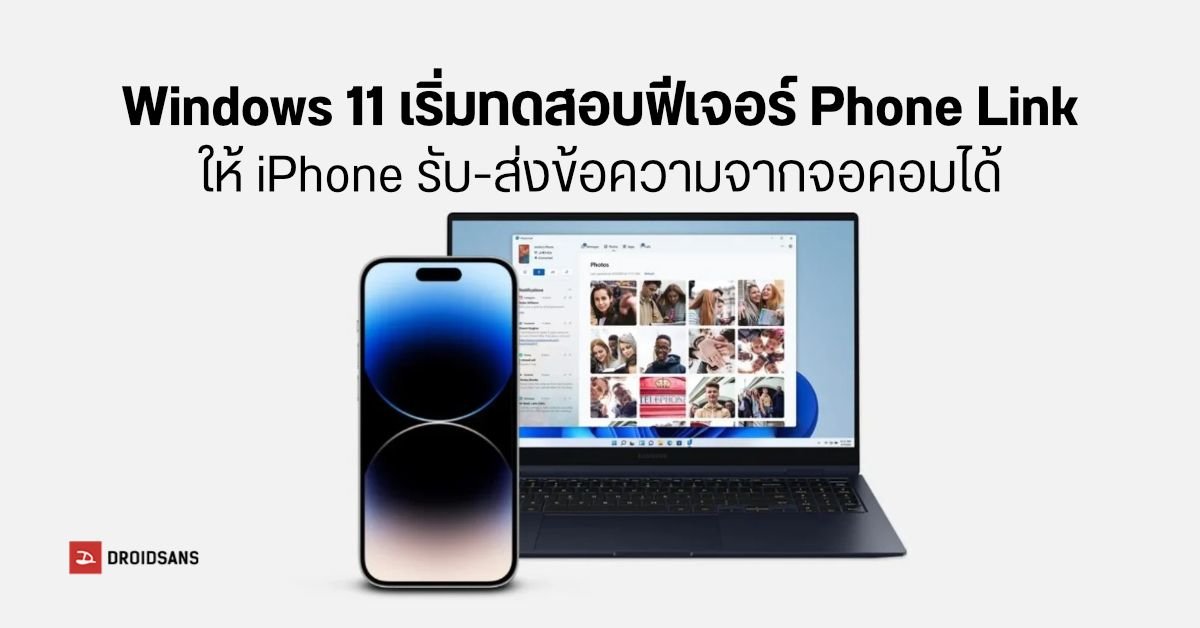 Microsoft อัปเกรด Windows 11 เพิ่มฟีเจอร์ล้างข้อมูล SSD ระดับเฟิร์มแวร์ ปลอดภัยกว่าเดิม