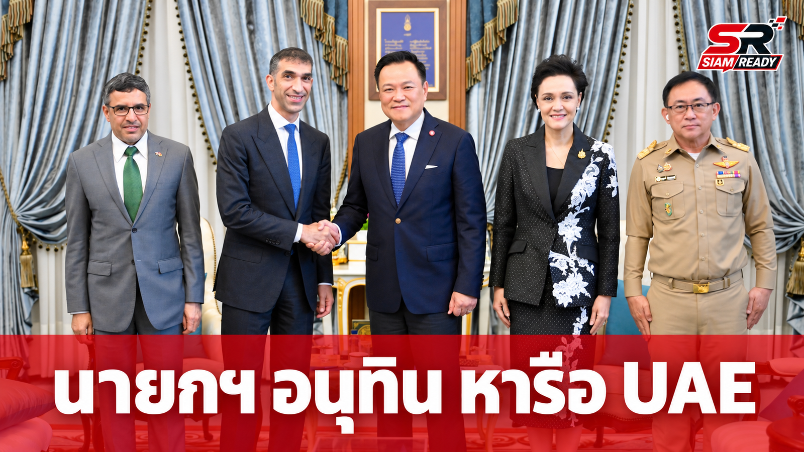 นายกฯ อนุทิน หารือรัฐมนตรีการค้าต่างประเทศ UAE กระชับความร่วมมือทางเศรษฐกิจ