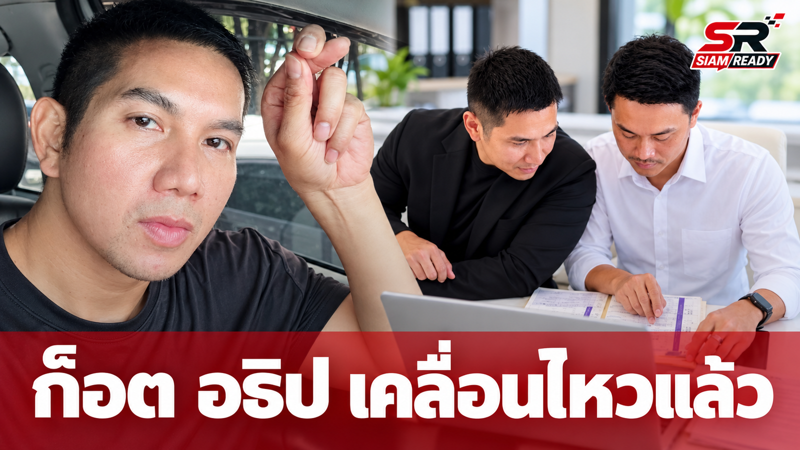 ก็อต อธิป สามี บุ๋ม ปนัดดา เคลื่อนไหวแล้ว ยันไม่ได้นิ่งเฉย เตรียมแจงความบริสุทธิ์