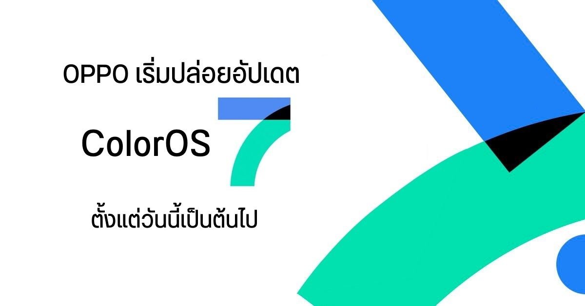 OPPO เตรียมเปิดตัว Reno 17 Series พร้อมทัพ Gadget ใหม่ พ.ย. นี้
